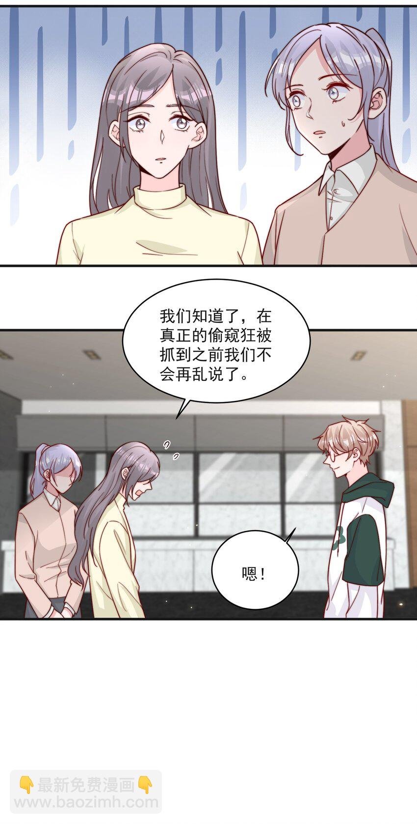 014 设下陷阱