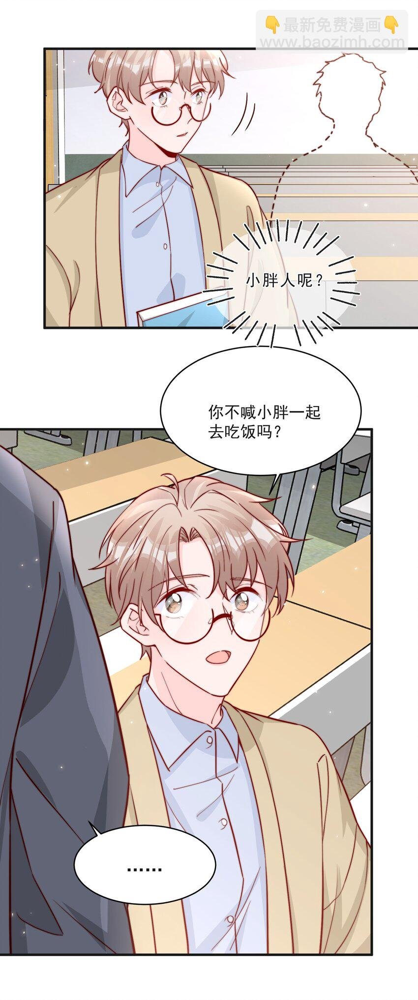 014 设下陷阱