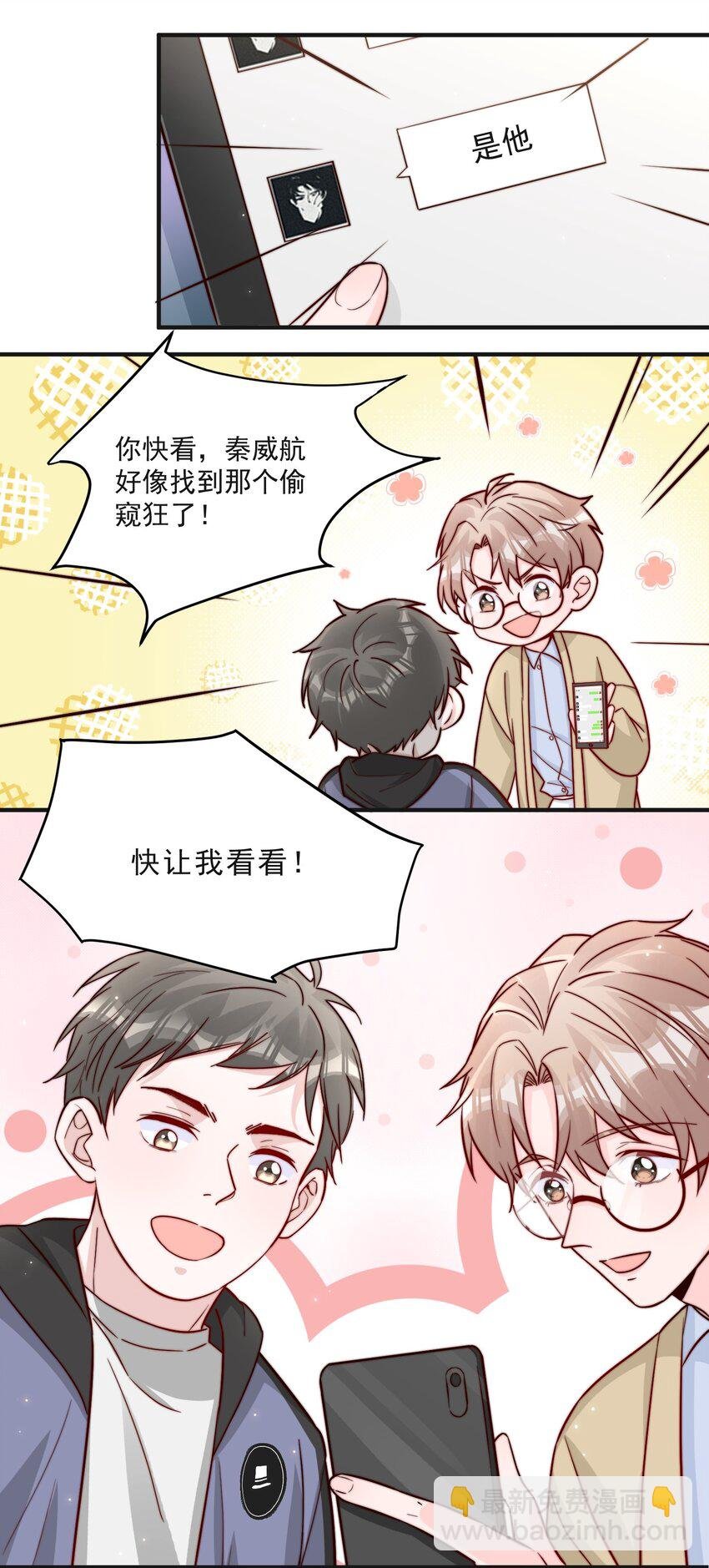 014 设下陷阱