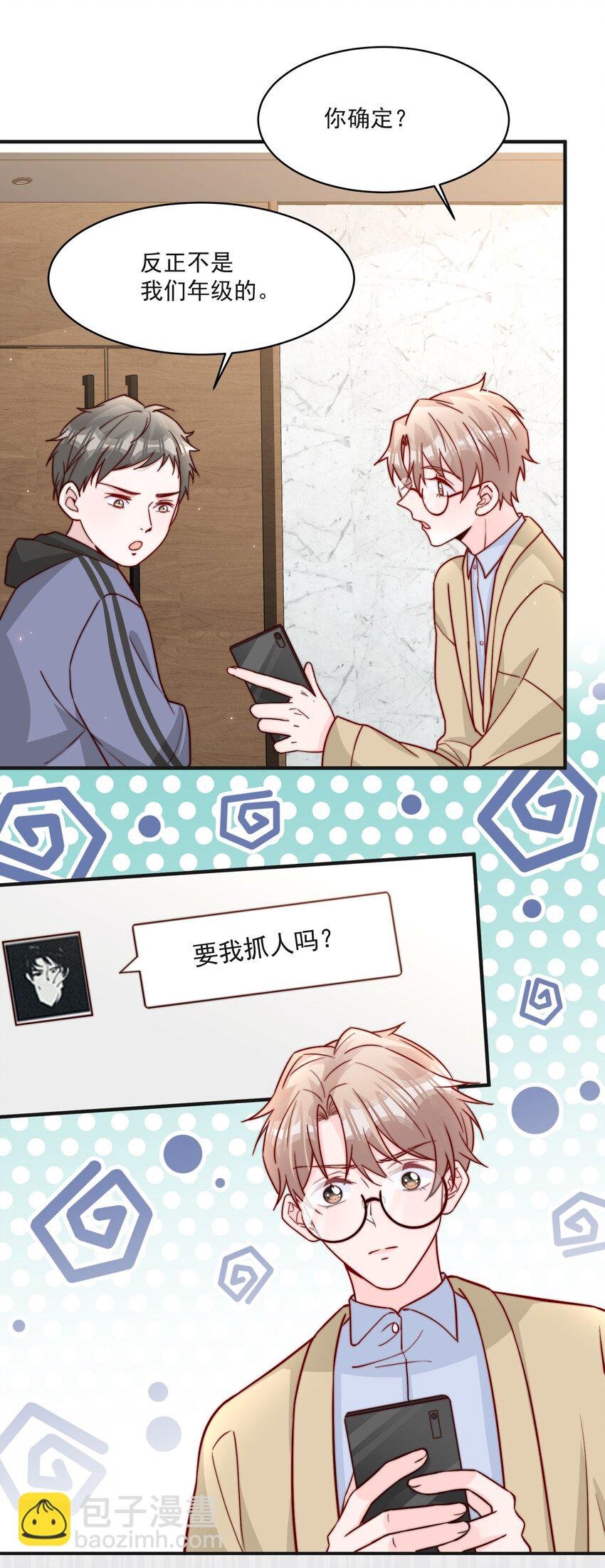 014 设下陷阱