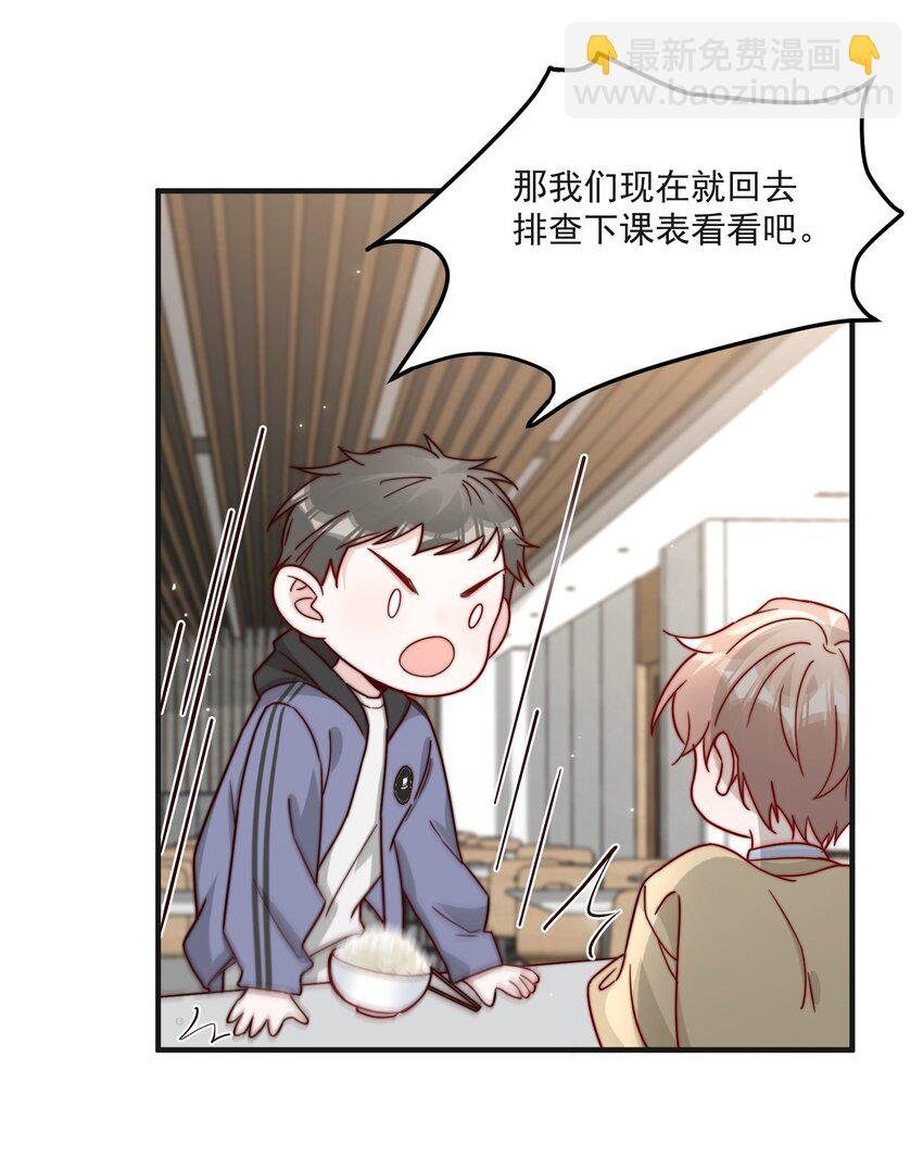 014 设下陷阱