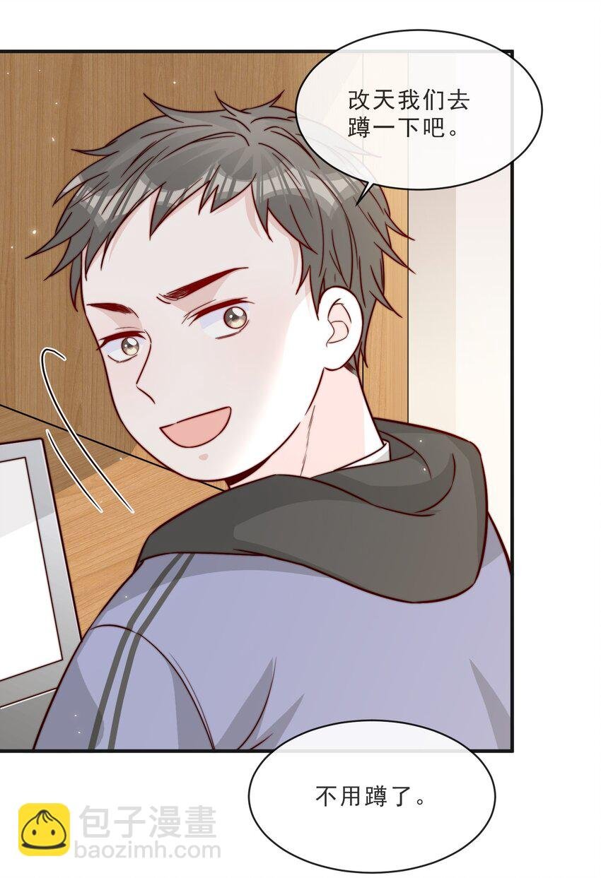 014 设下陷阱
