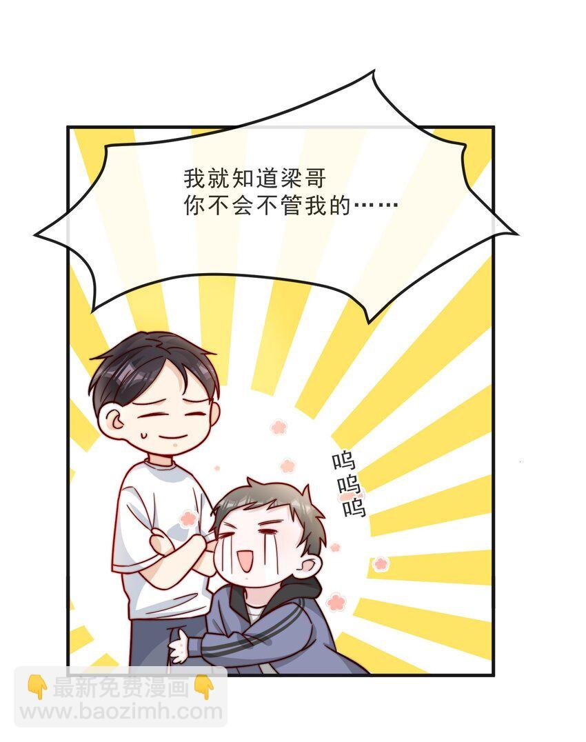 014 设下陷阱