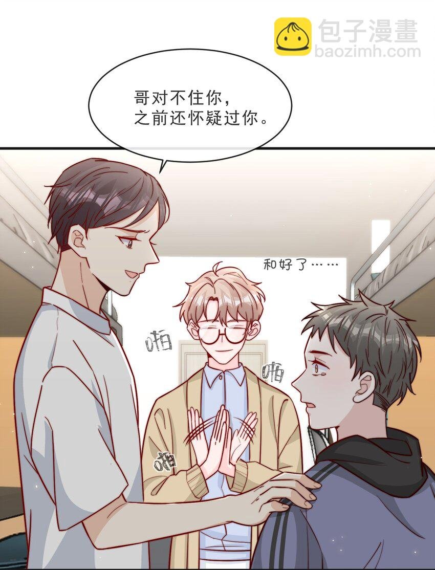 014 设下陷阱