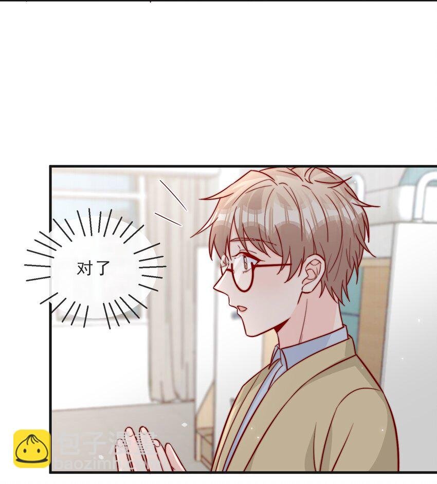 014 设下陷阱