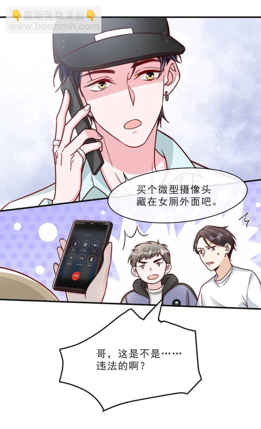 014 设下陷阱
