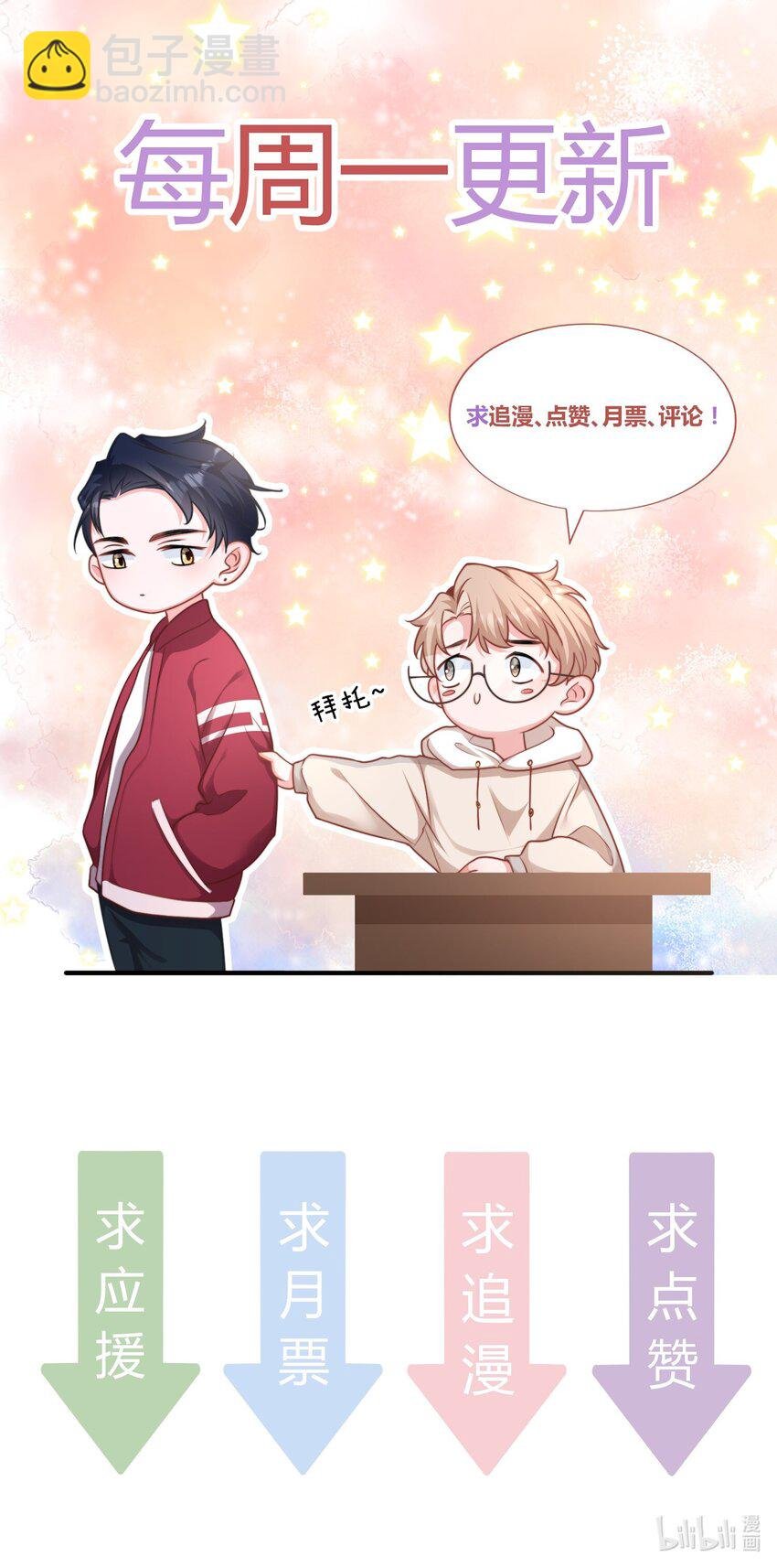 014 设下陷阱