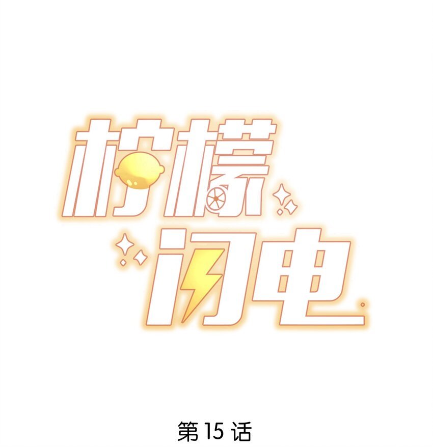 015 叫哥哥