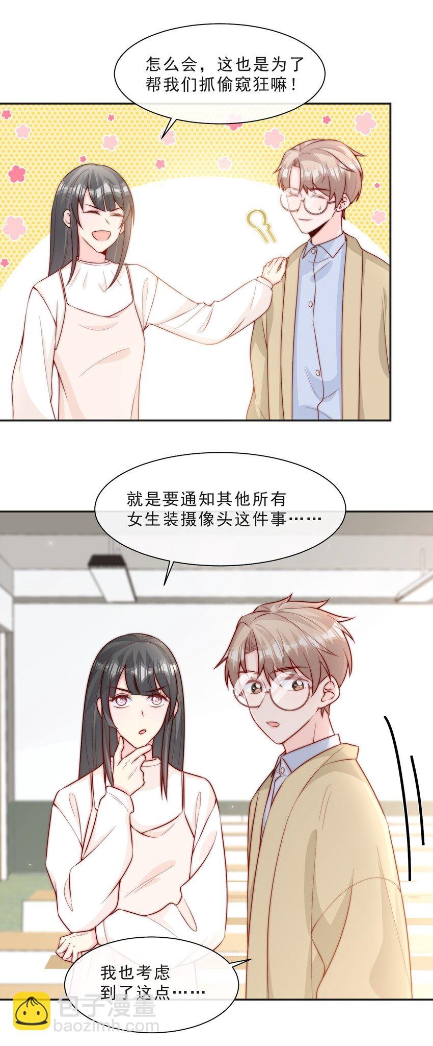 015 叫哥哥