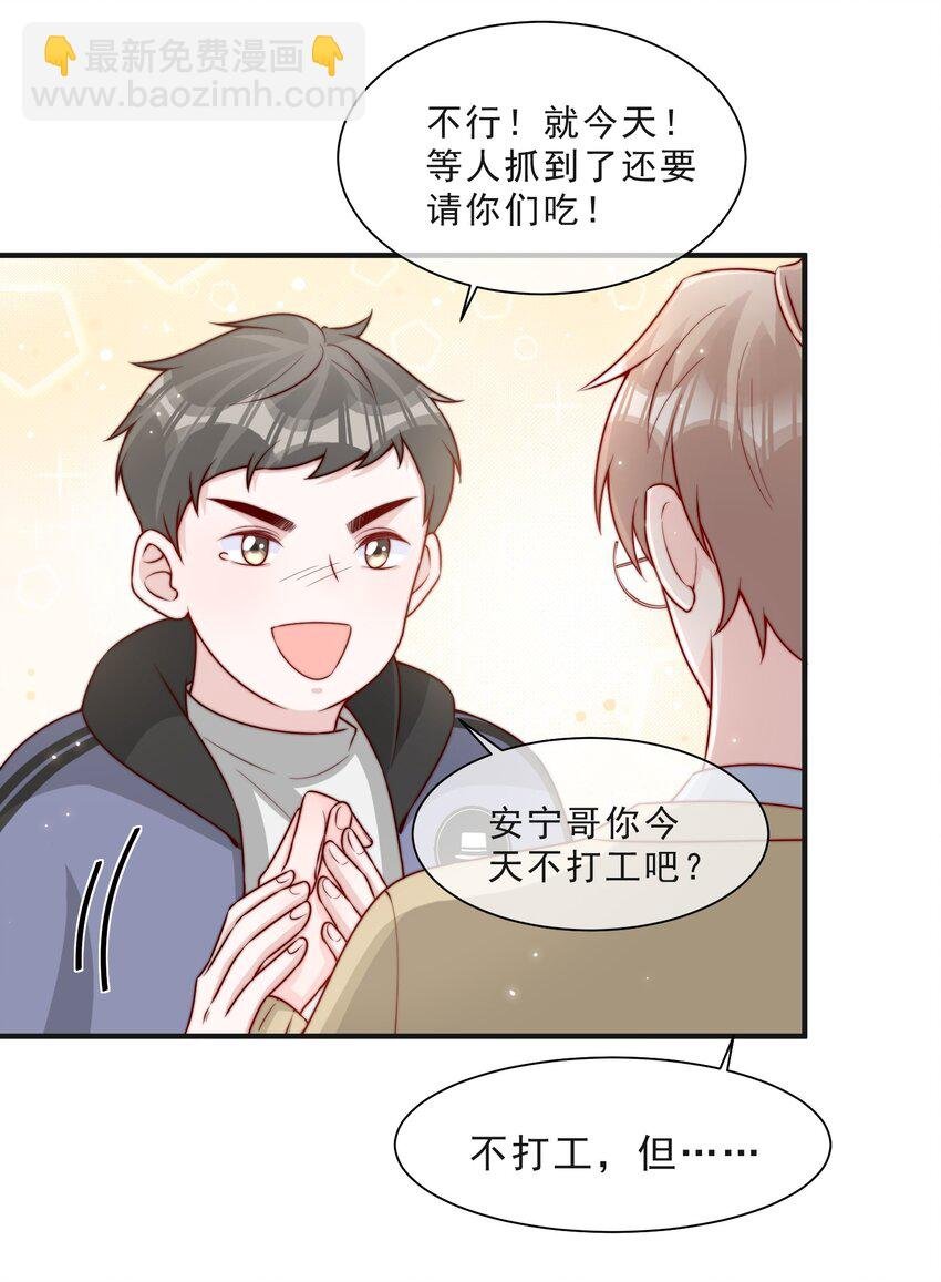 015 叫哥哥