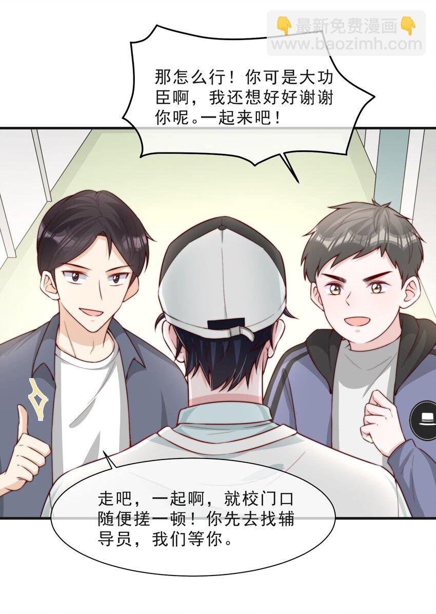 015 叫哥哥