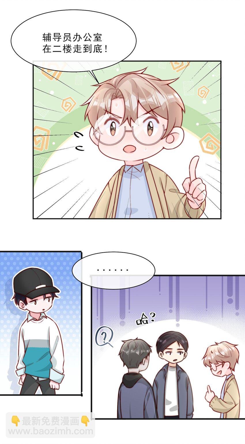 015 叫哥哥
