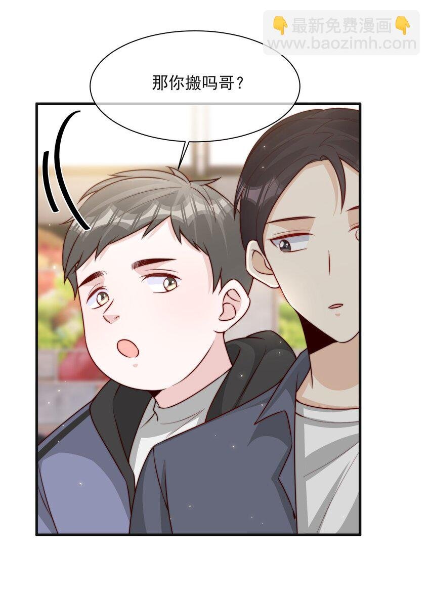 015 叫哥哥