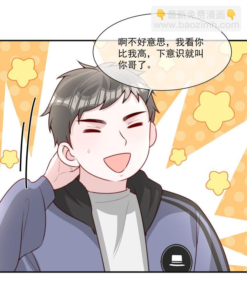 015 叫哥哥