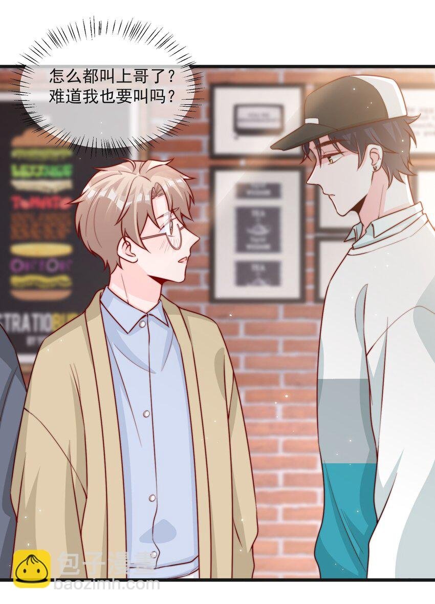 015 叫哥哥