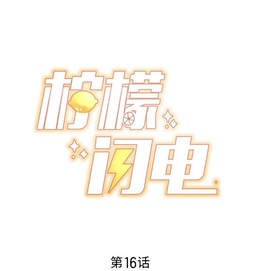 016 哥，你好硬啊！