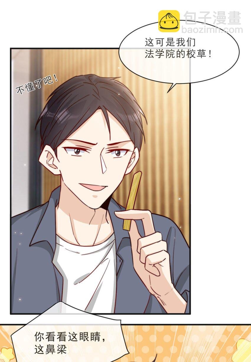 016 哥，你好硬啊！