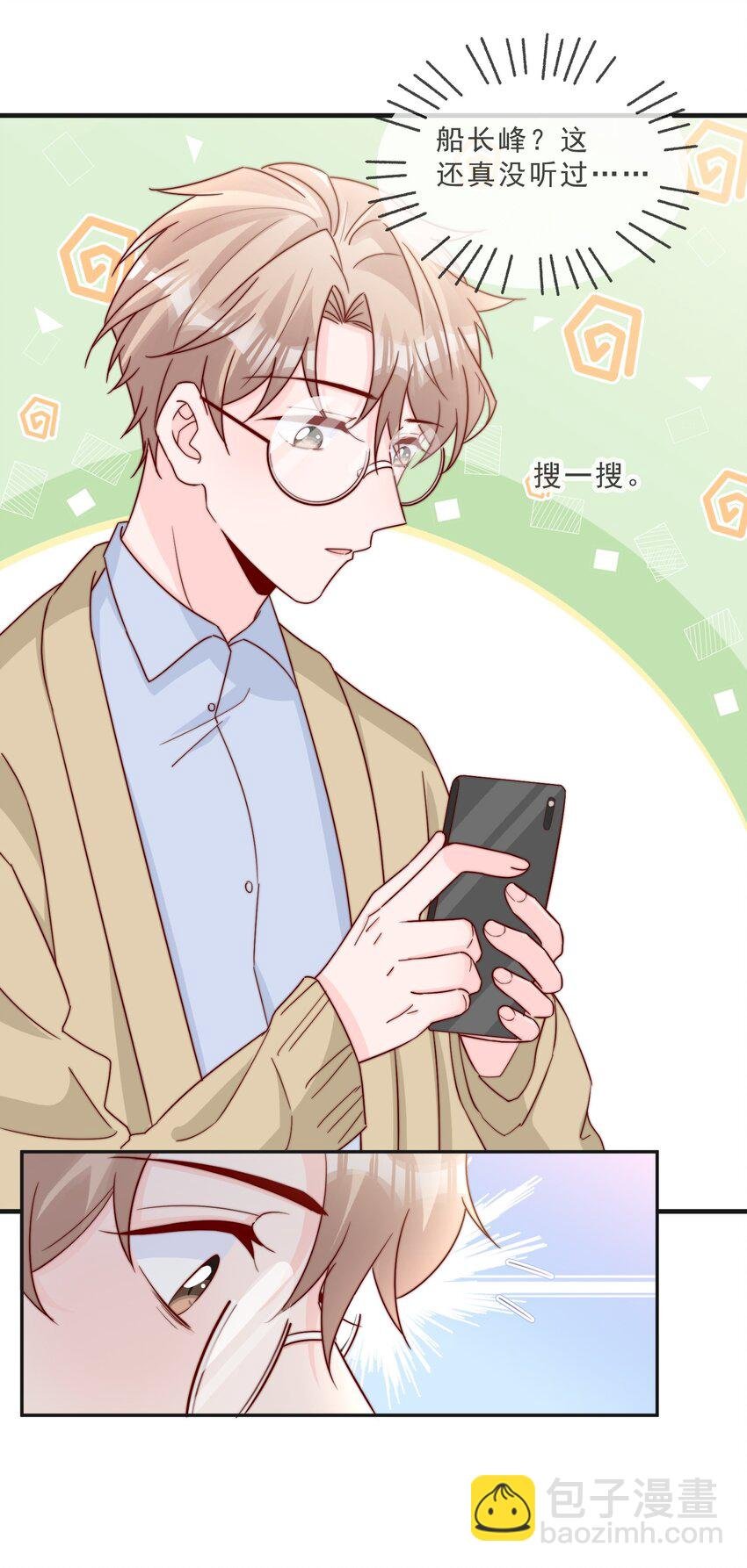 016 哥，你好硬啊！