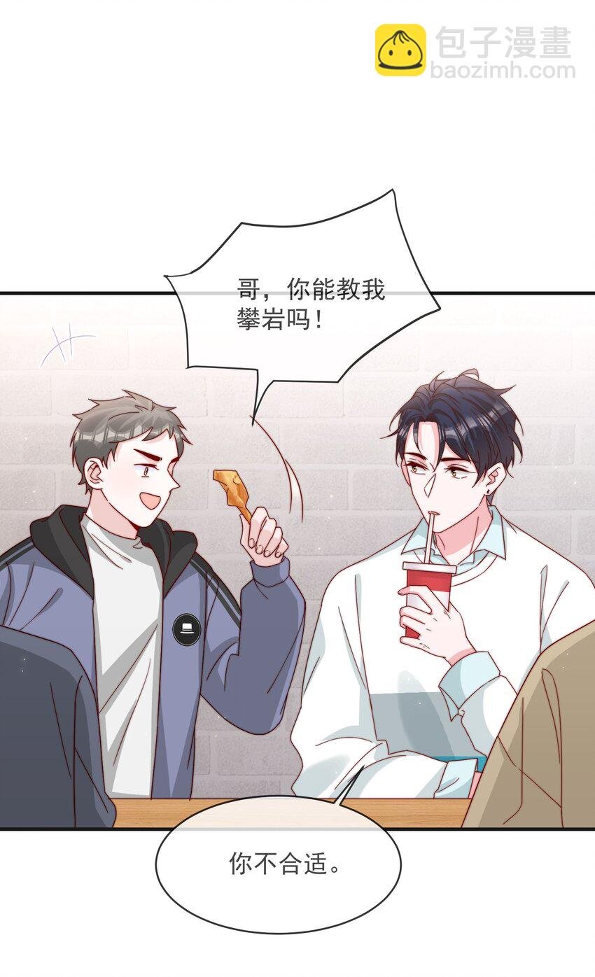 016 哥，你好硬啊！