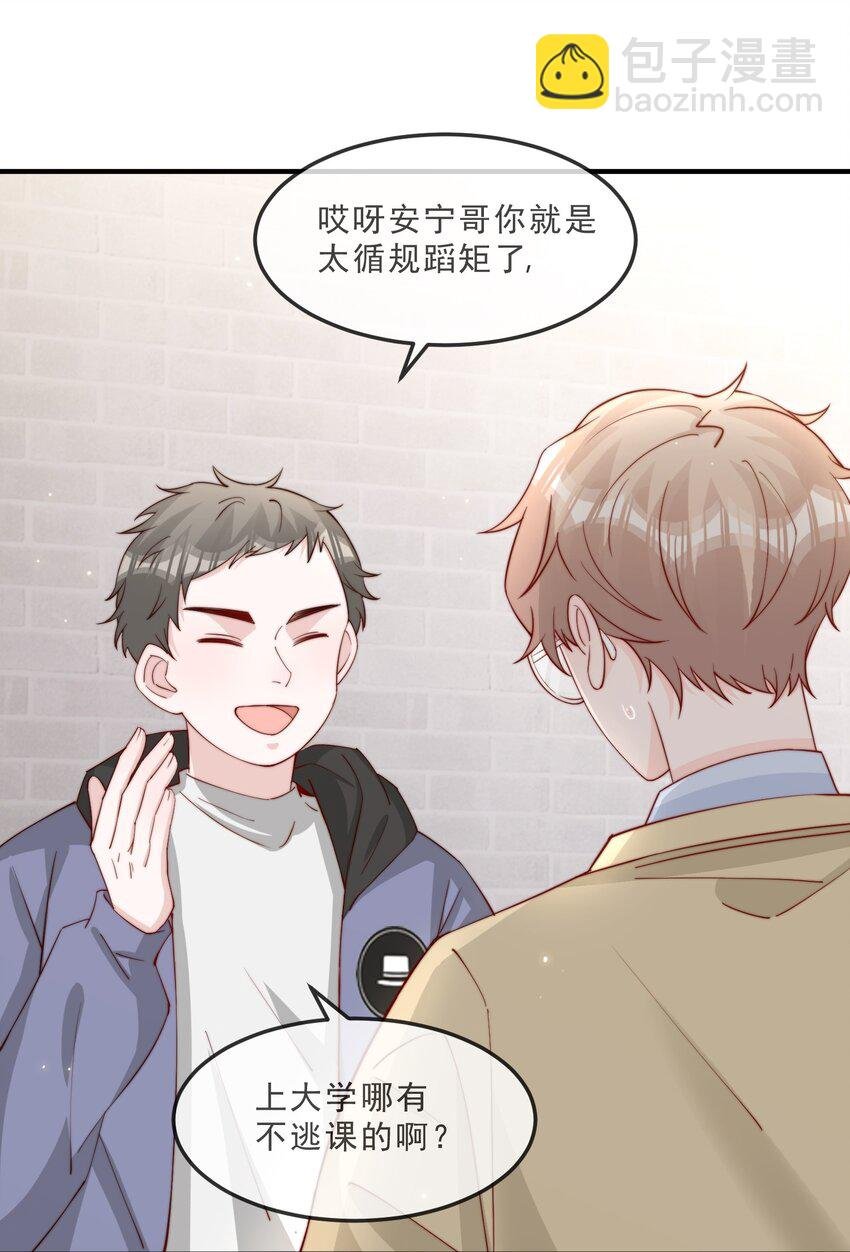 017 偷窥狂落网