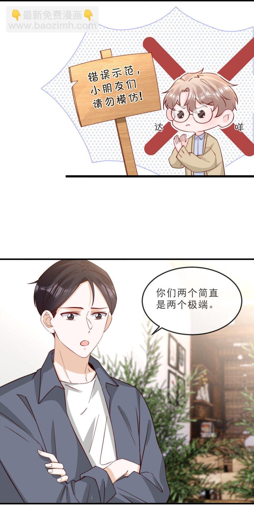 017 偷窥狂落网