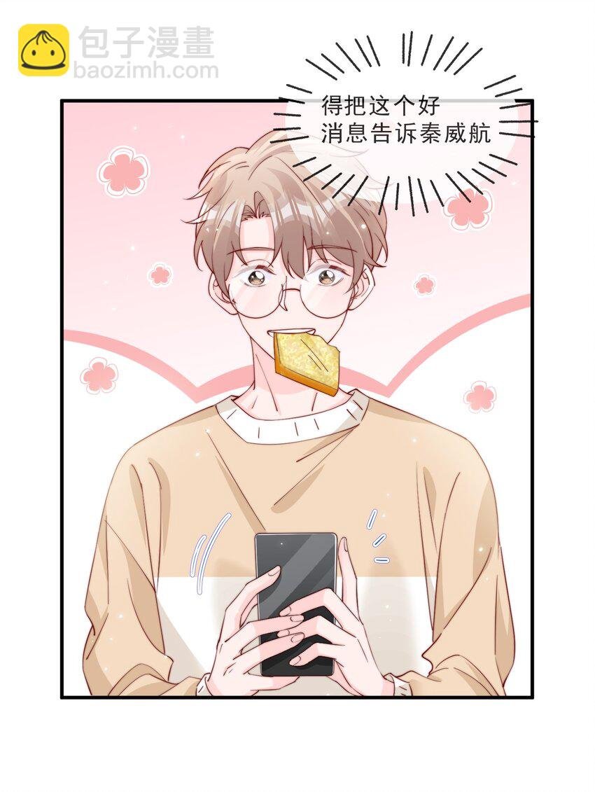 017 偷窥狂落网