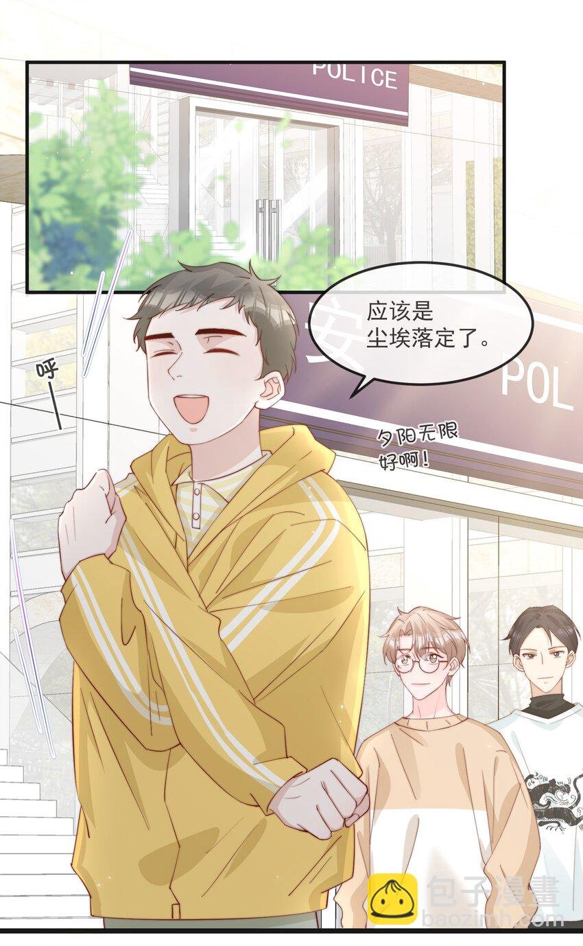 017 偷窥狂落网