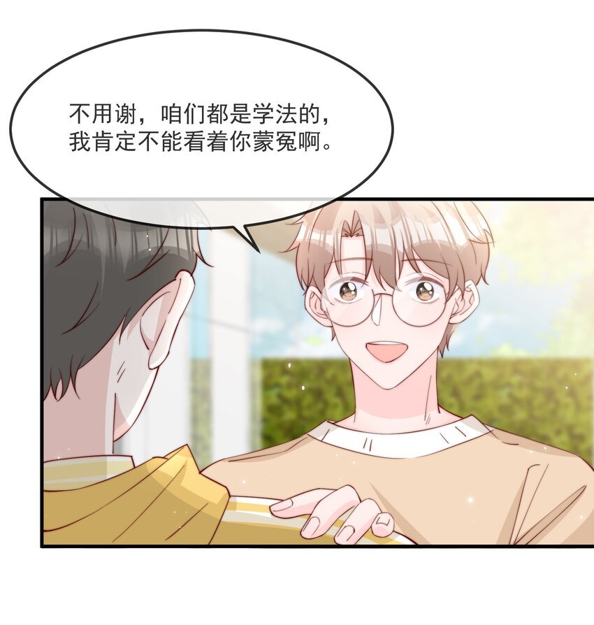 017 偷窥狂落网