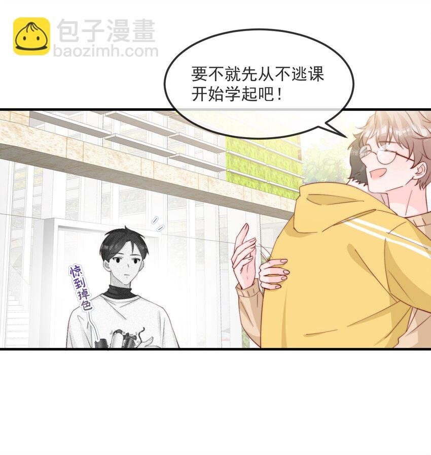 017 偷窥狂落网