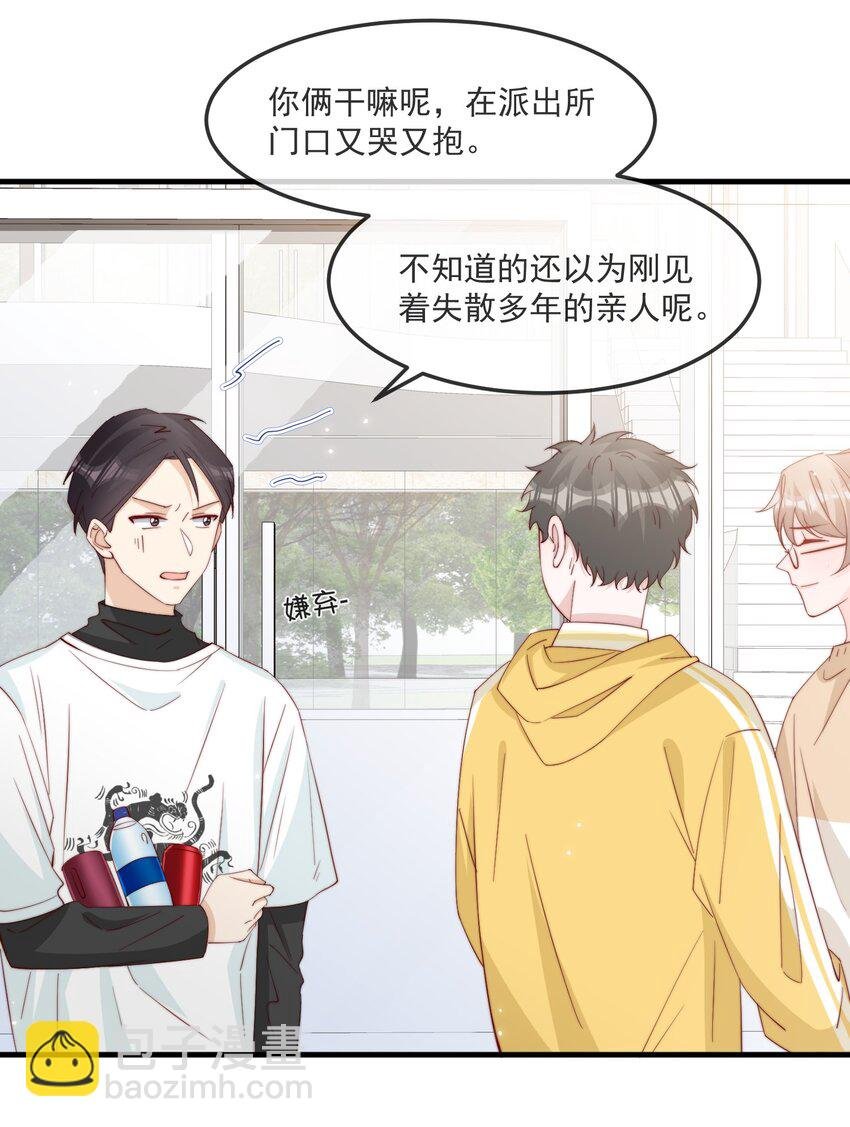 017 偷窥狂落网