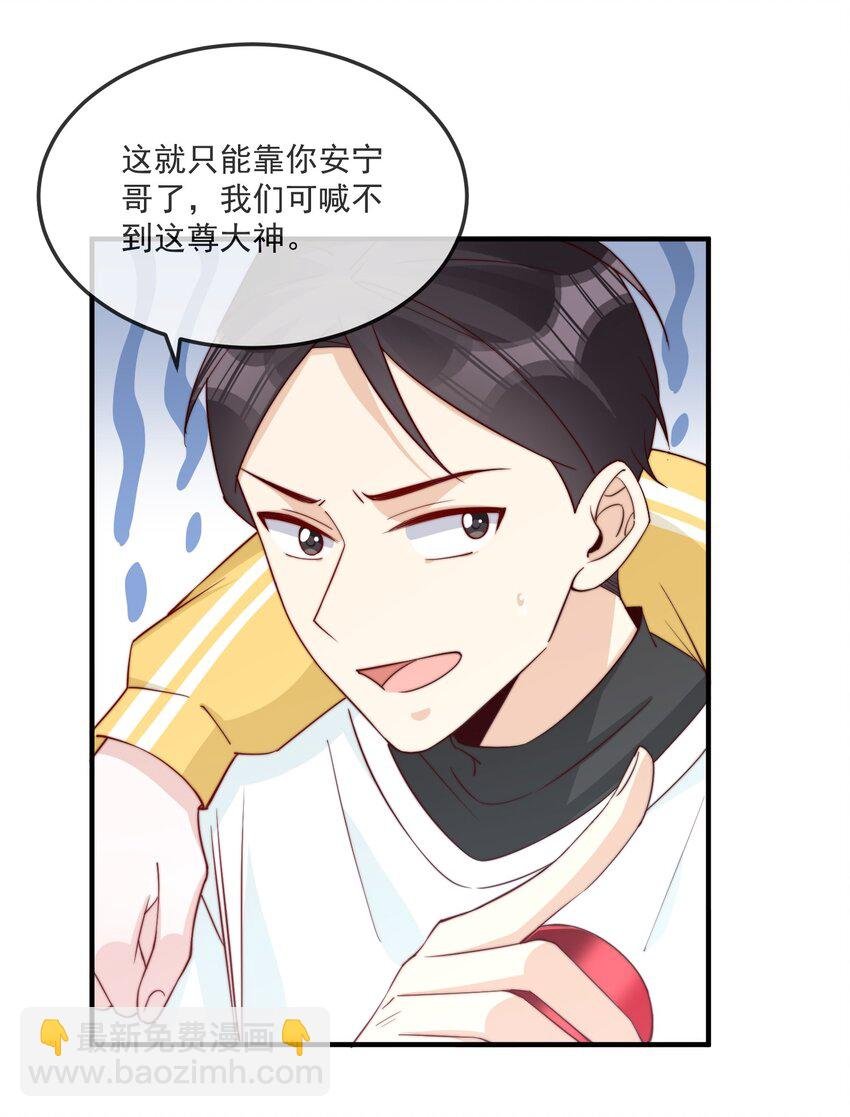 017 偷窥狂落网