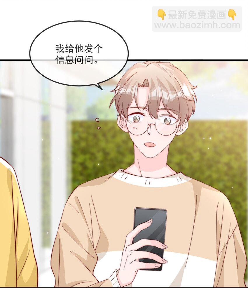 017 偷窥狂落网