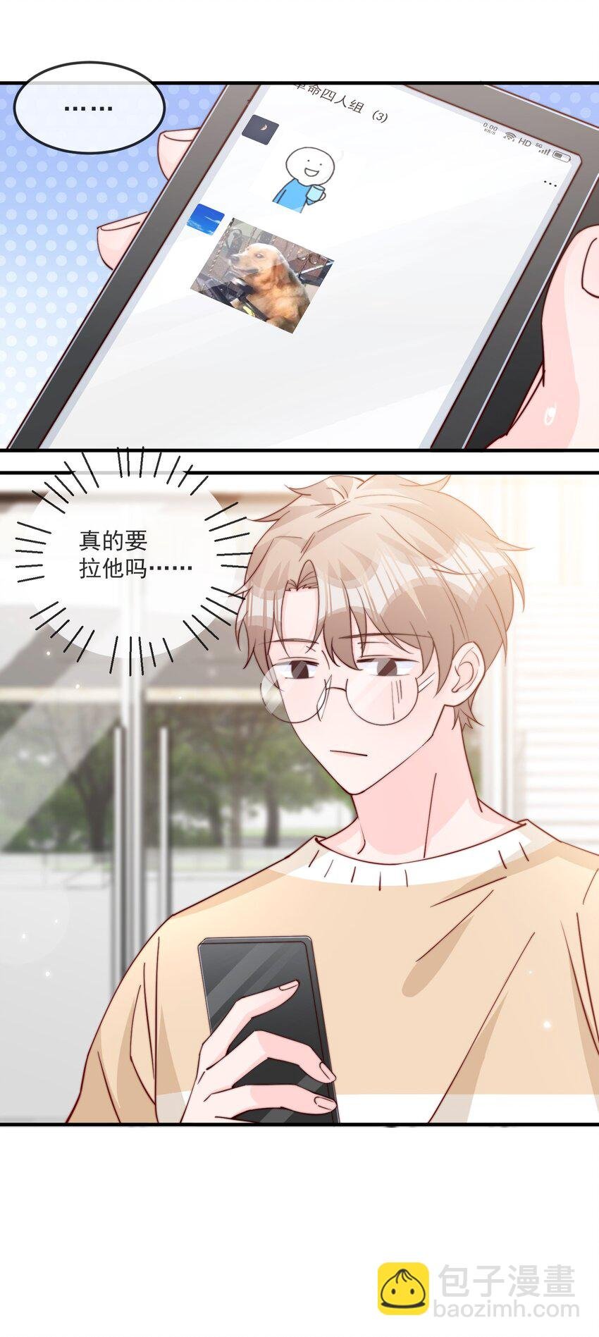 017 偷窥狂落网