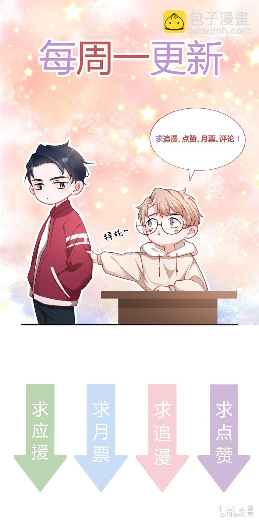017 偷窥狂落网