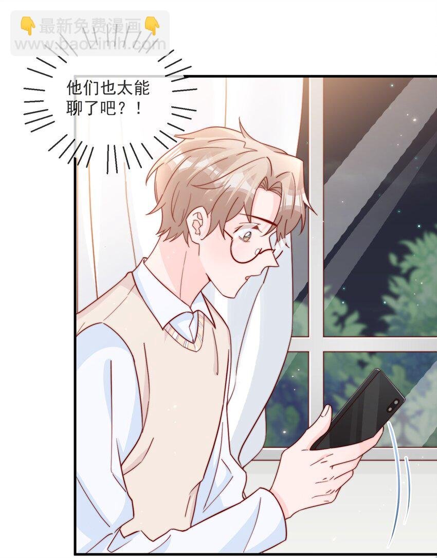 018 微信群作战