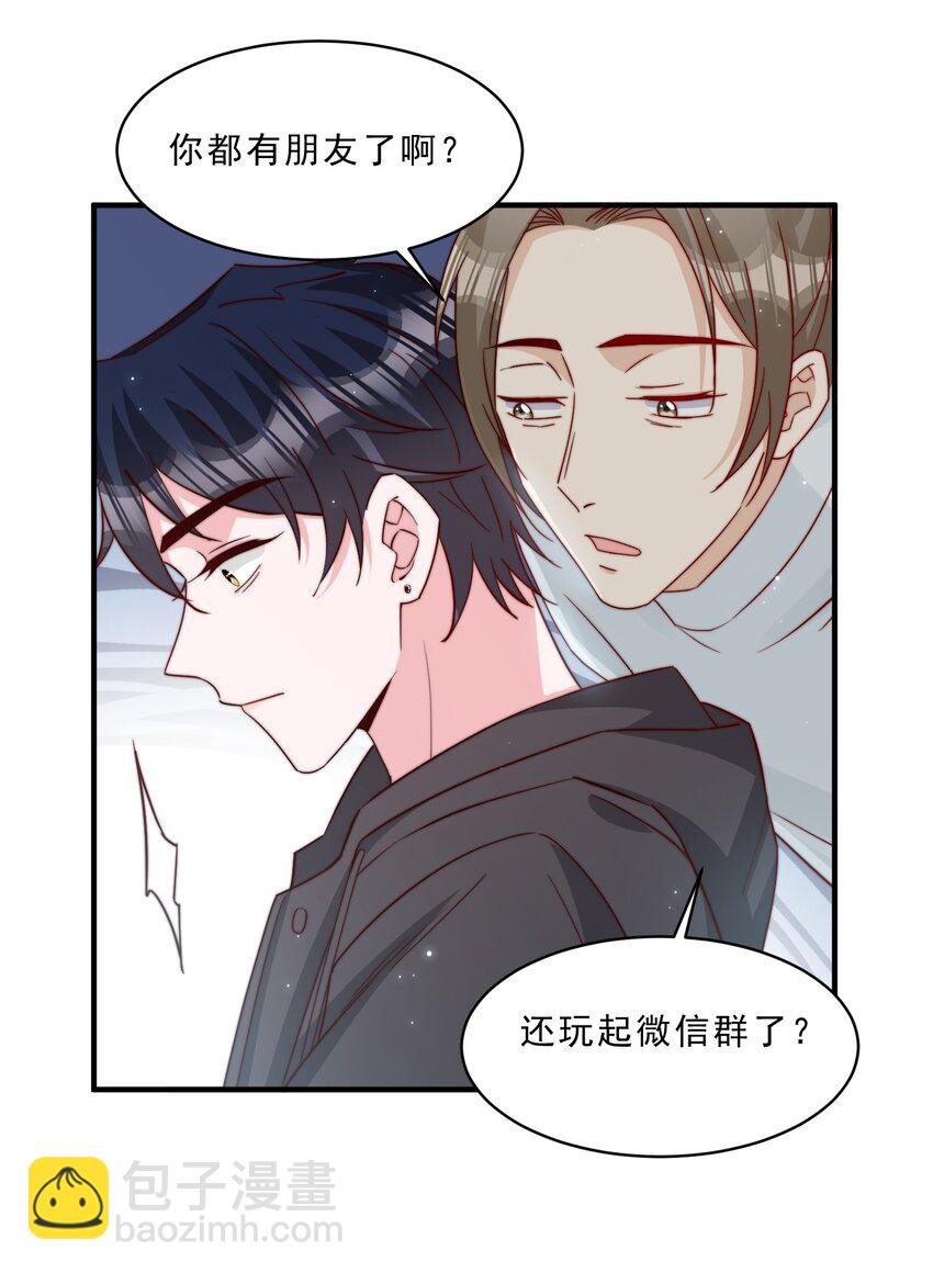 018 微信群作战