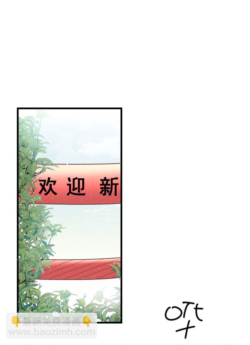 001 奇怪的室友