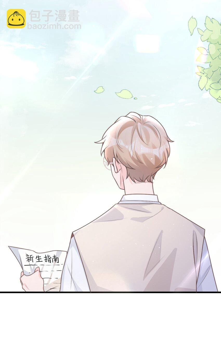 001 奇怪的室友