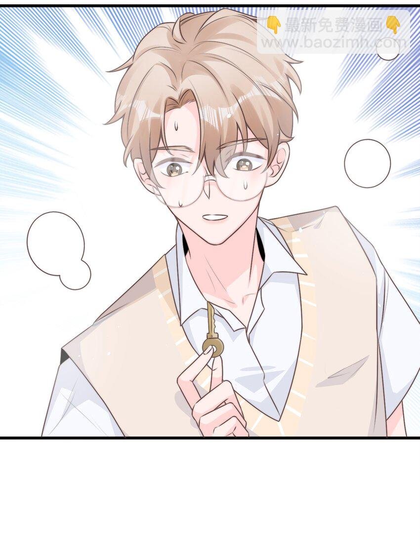 001 奇怪的室友