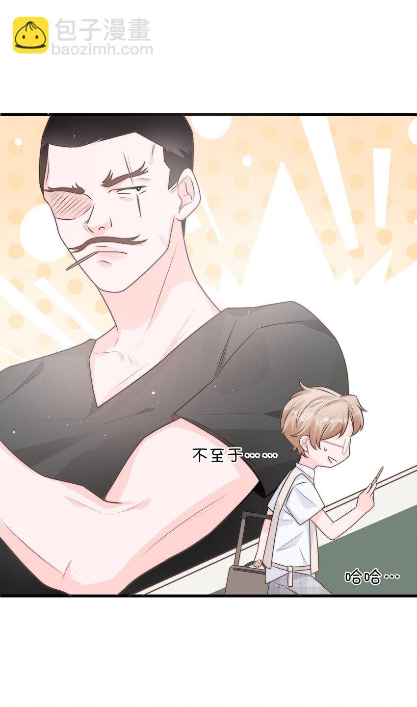 001 奇怪的室友