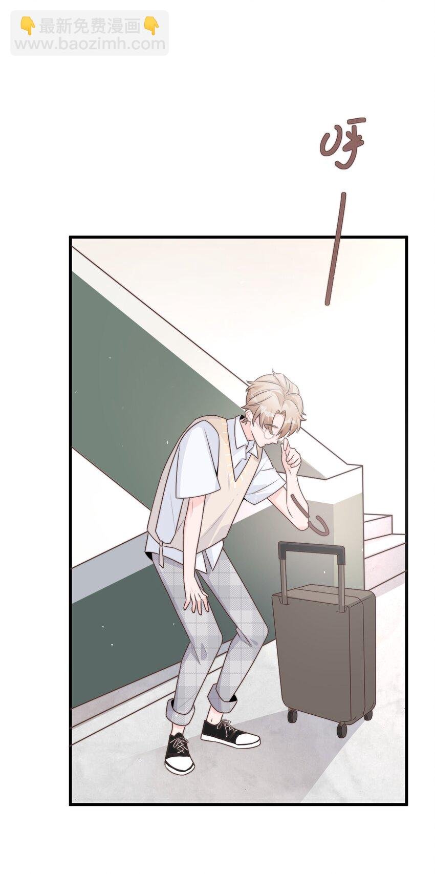 001 奇怪的室友