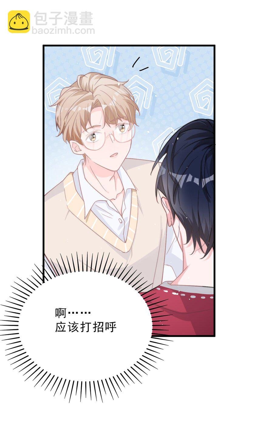 001 奇怪的室友