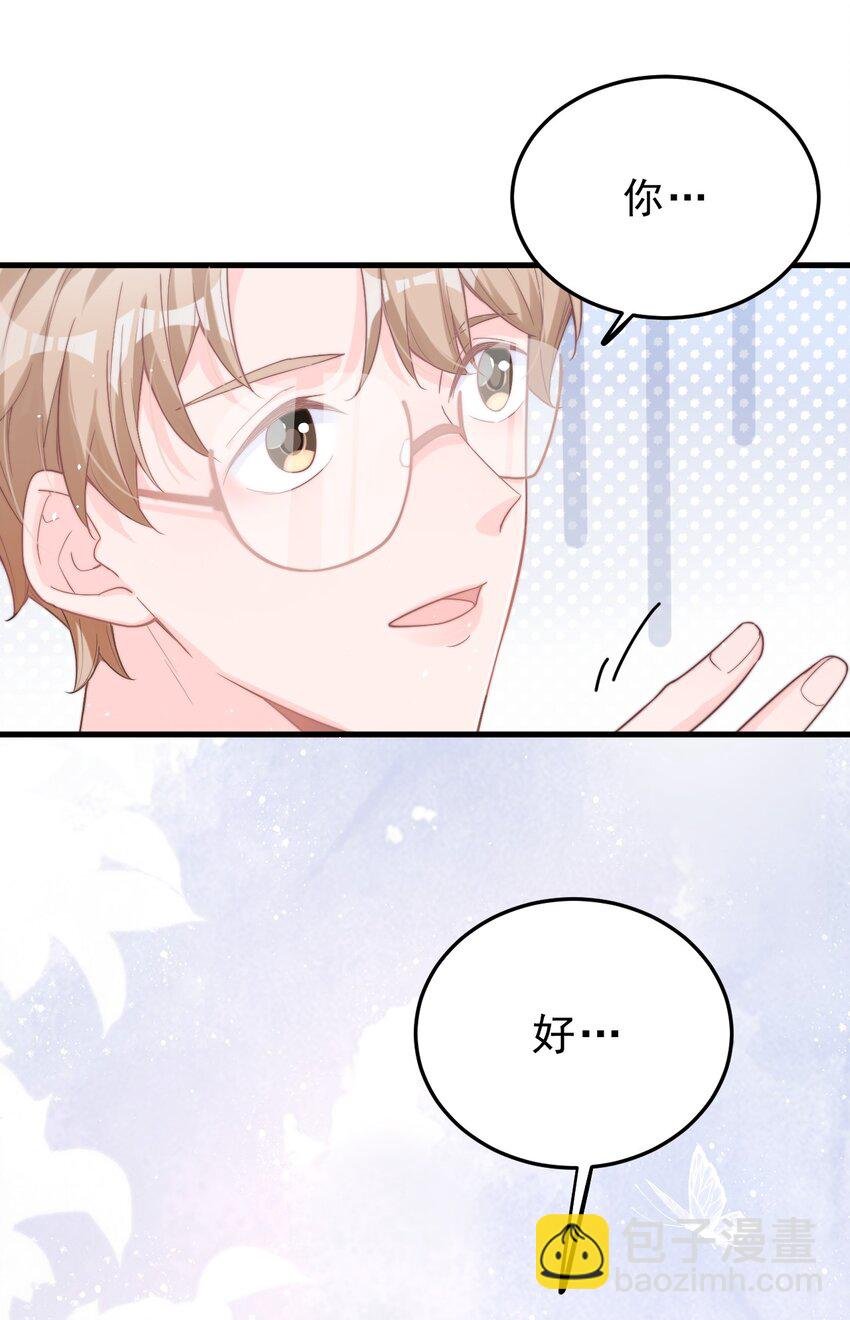 001 奇怪的室友