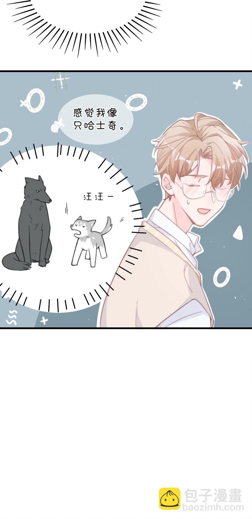 001 奇怪的室友