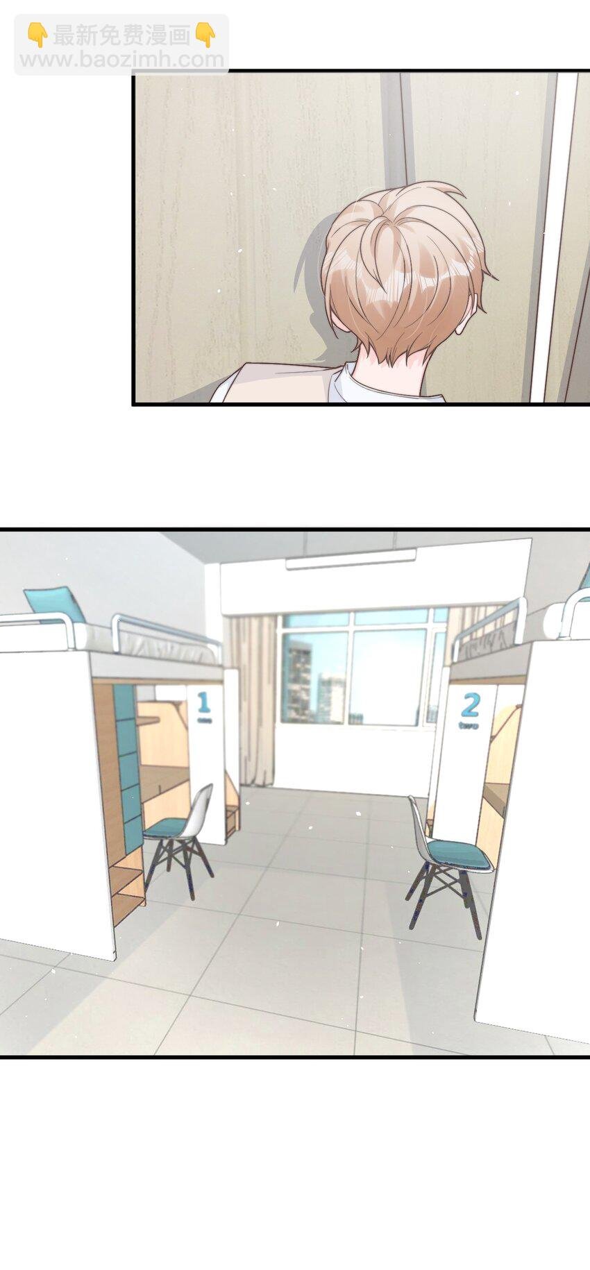 001 奇怪的室友