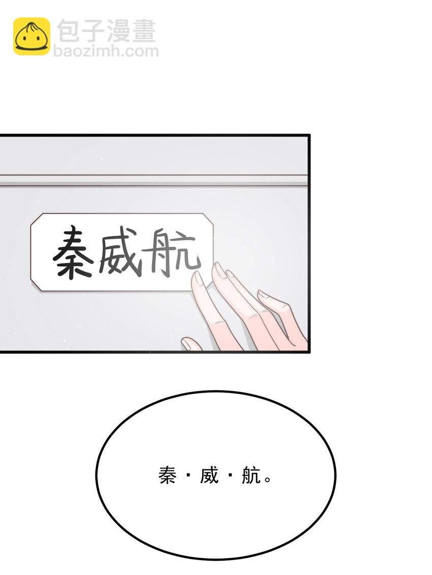 001 奇怪的室友