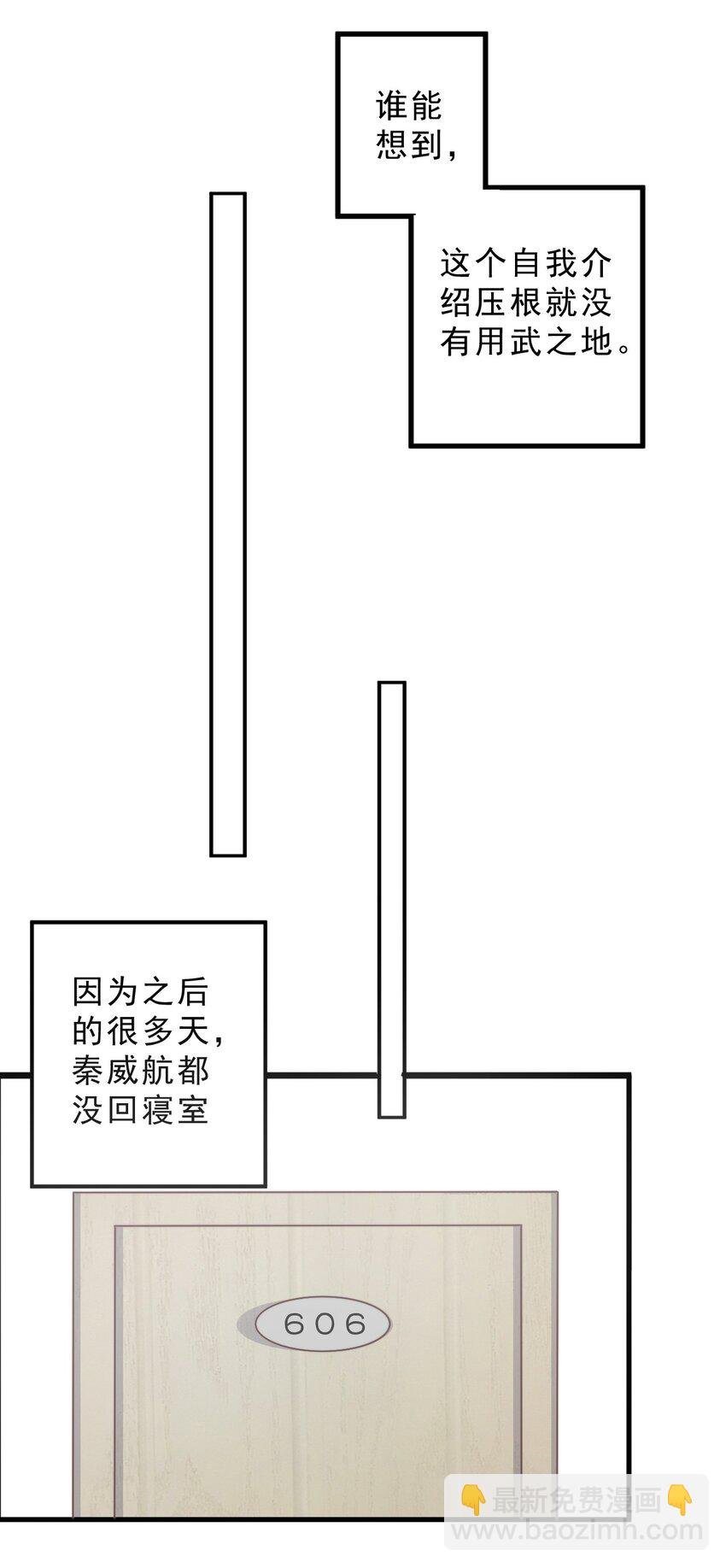001 奇怪的室友