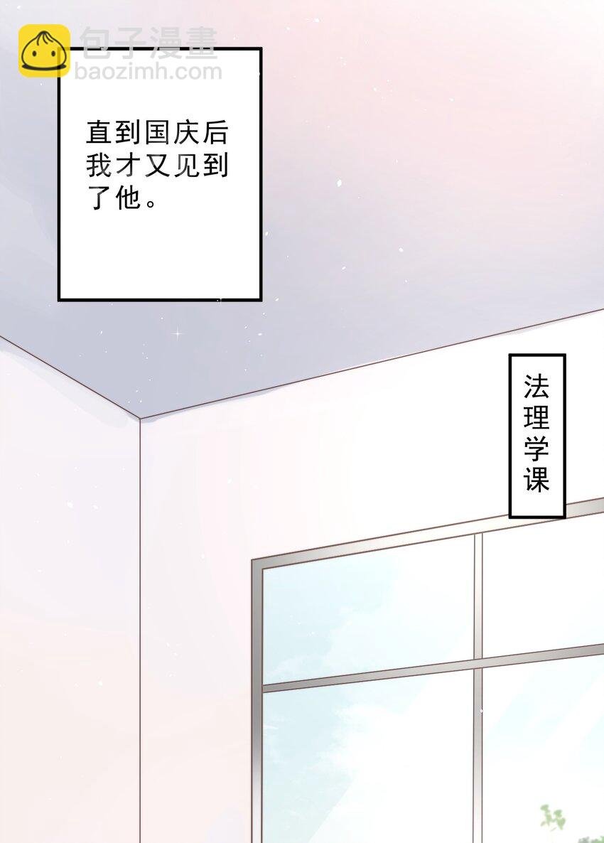 001 奇怪的室友