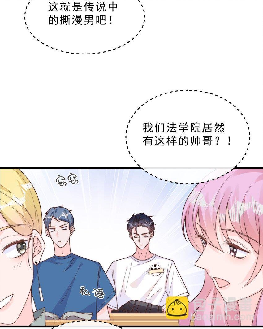 001 奇怪的室友