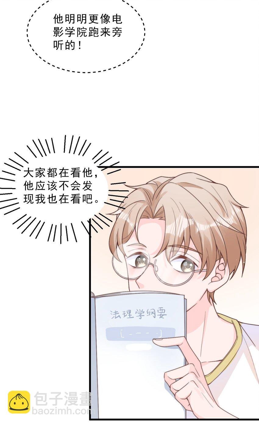 001 奇怪的室友